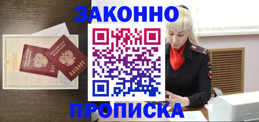 регистрация для дет. сада в Калининграде