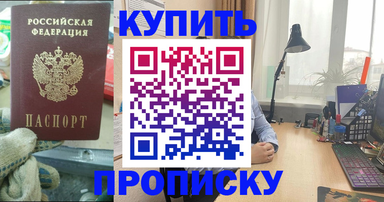 миграционный учет в Калининграде